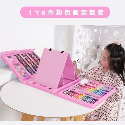 儿童水彩笔绘画套装画画套装文具学习用品画笔铅笔小学生美术用品