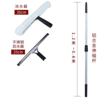 小海牛 清洗玻璃刮水器 家用 清洗 玻璃刮+毛头+伸缩杆 3.6m杆 35cm头