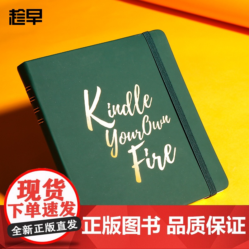 趁早健康管理手册家庭病史记录身高体型饮食体温记录本吃药看病时间备忘记事本文创高清大图