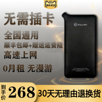 吉客猫随身wifi免插卡无限流量4g无线路由器三网通上网宝便携车载mifi热点