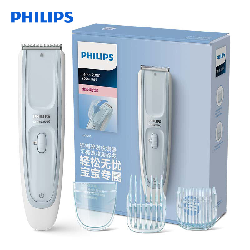飞利浦(Philips)儿童理发器HC2067/15 剃头电推子电推剪 全身水洗清洁方便 陶瓷刀头安全切剃