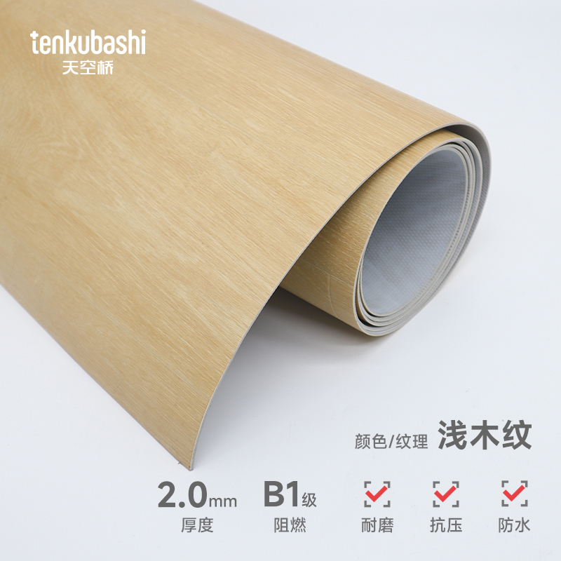 天空桥 耐磨地板地垫 浅木纹2.0mm 平方高清大图
