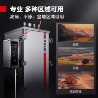 德玛仕(DEMASHI)高原蒸饭柜商用 电蒸柜蒸饭车 工程定制 10盘KZ-100G[380V高压蒸汽 高原地区可用]