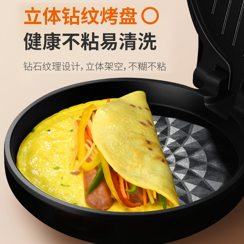 九阳(Joyoung)电饼铛JK-30K09S 1300W大火力 双面加热 便捷一键操作 健康不粘易清洗