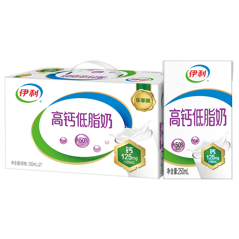 【5月生产】伊利 高钙低脂牛奶250ml*21盒/箱 加25%钙 早餐伴侣 礼盒装