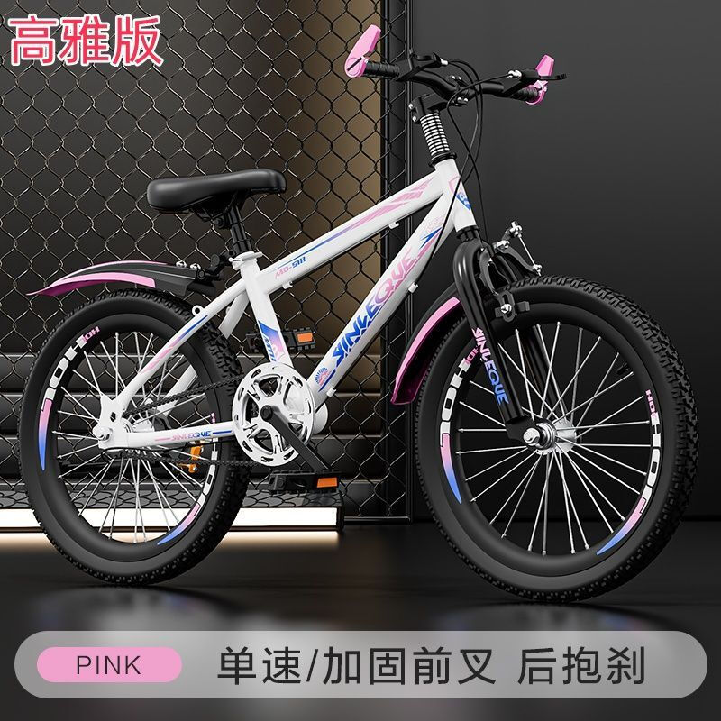 自行车儿童山地车新款男女孩轻便单车6/8/10/12/15岁学生赛车 20寸适合身高【128厘米-145厘米】 黑绿色-单速-【高雅版带灯】