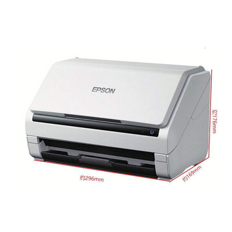 爱普生(EPSON)DS-530 高速彩色文档 扫描仪