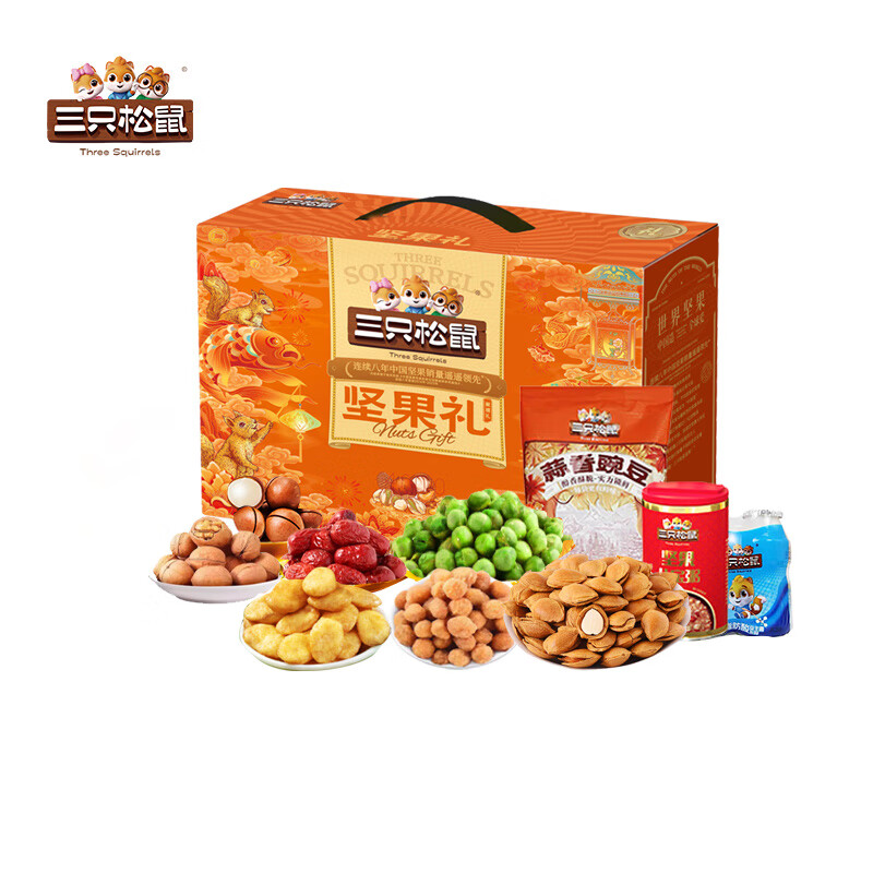 三只松鼠聚禧礼1470g(特价)高清大图