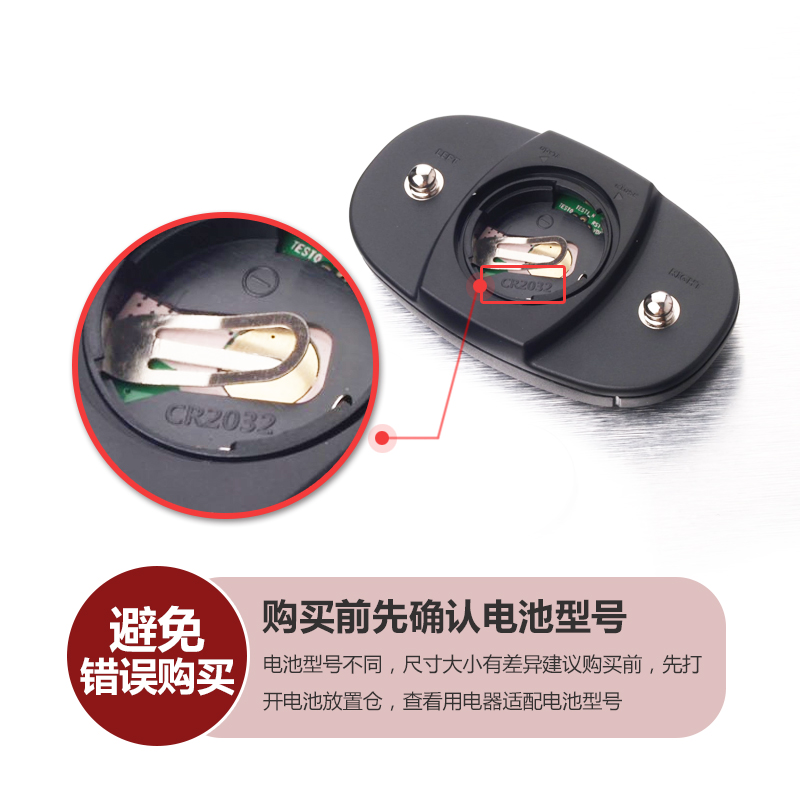 松下(Panasonic)CR1620进口纽扣电池电子3V适用马自达世嘉标致斯巴鲁铃木一汽奔腾汽车钥匙遥控器 精品2粒装高清大图