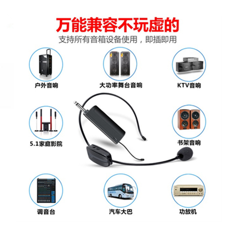 LWX 头戴式无线麦克风话筒001