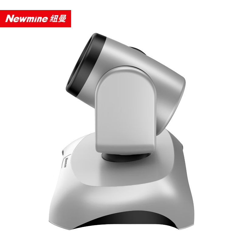 纽曼Newmine (NM-S110) 846万有效像素 会议超清摄像头 银色(单位:台)高清大图