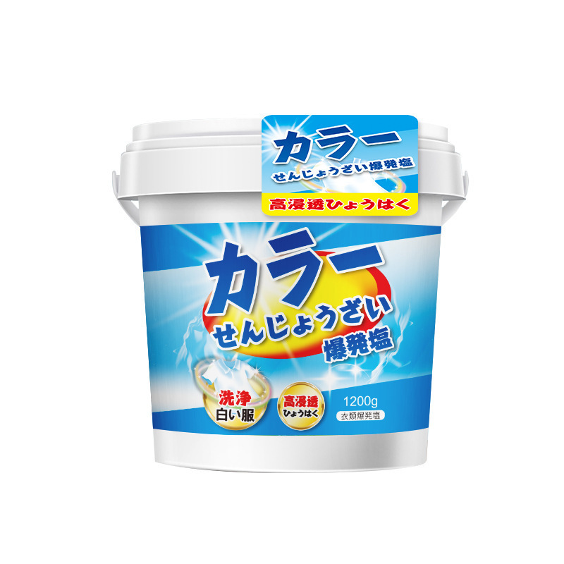日系爆炸盐批发洗衣去污渍强婴幼儿彩漂粉彩色白色衣物去黄漂白剂
