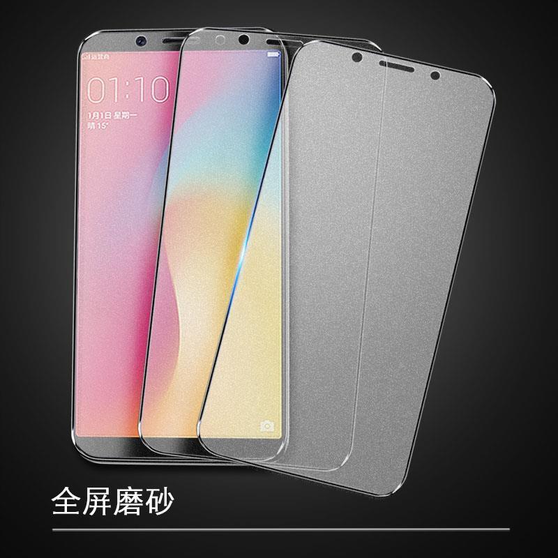 a1磨砂钢化膜a83t全屏防爆蓝光a83m防汗指纹游戏专用a83贴膜