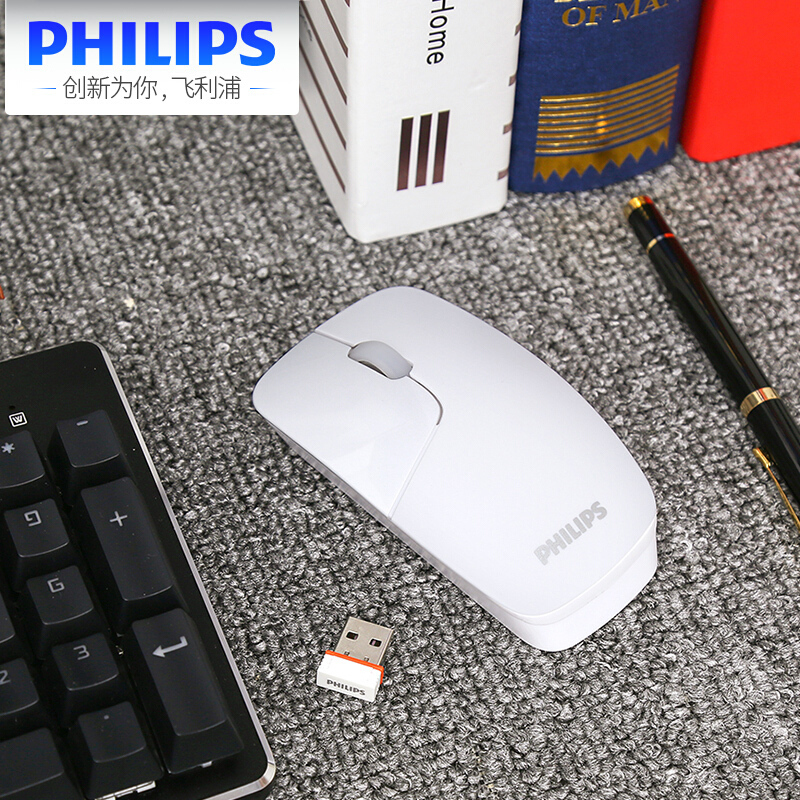 飞利浦(PHILIPS) SPK7402W 无线鼠标(游戏电竟USB 适用台式电脑笔记本) 白色