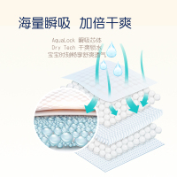 巴布豆米蓓轻芯优氧纸尿裤旅行装L码