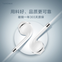 唐麦 T0 手机耳机入耳式通用女生男全民k歌苹果安卓有线耳塞重低音韩国迷你运动唱歌高音质音乐耳机线控带麦星光银iOS版