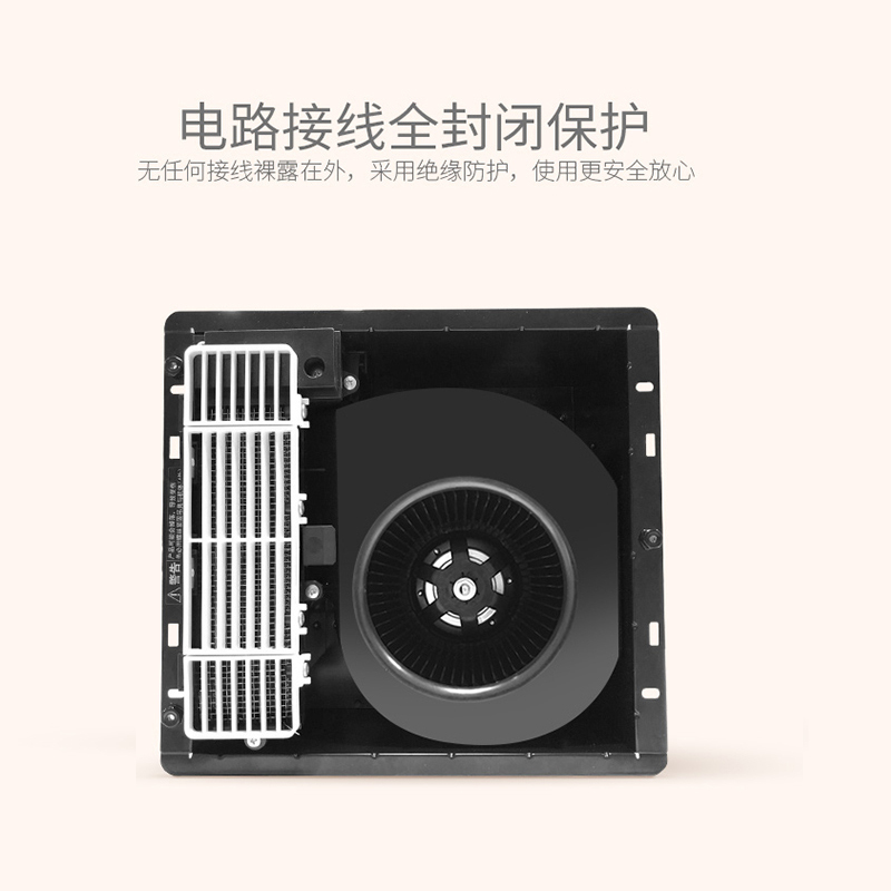 松下(Panasonic)浴霸TB30USA集成吊顶三合一风暖换气多功能冷暖干燥卫生间暖浴快