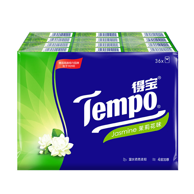 得宝 Tempo纸巾手帕纸 茉莉花香面巾纸餐巾纸 36包 2条
