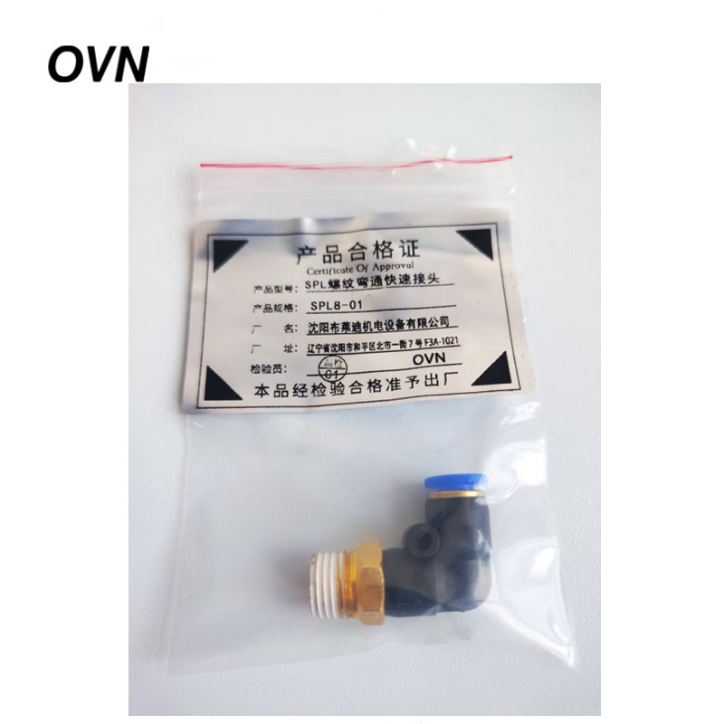 OVN SPL螺纹弯通快速接头 SPL8-01 个高清大图