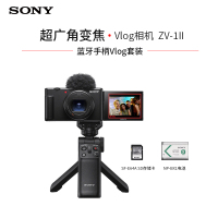 索尼(SONY)超广角变焦Vlog相机 ZV-1M2/BC 黑色 蓝牙手柄Vlog套装
