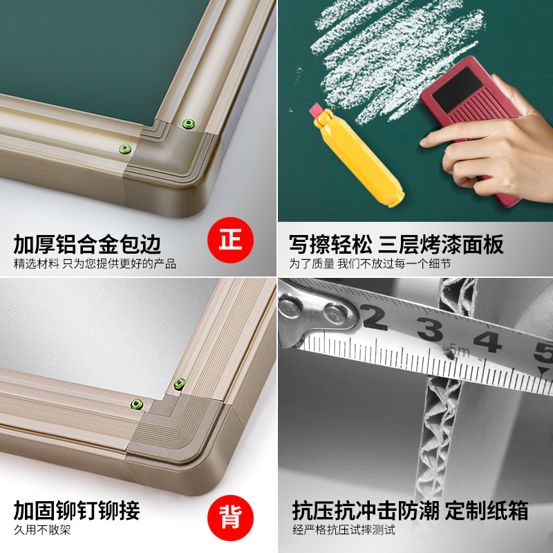 教学办公用绿色黑板带磁性 1.2米*3米