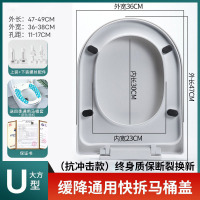 马桶盖子家用通用配件坐便盖通用厕所板加厚坐垫圈子母坐便器批发