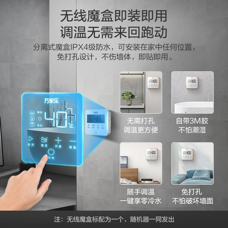 万家乐顶侧三腔变频抽油烟机25m³挥手智控自清洗烟灶5.0KW灶16升热水TAK8+KV063B+16RL6(T)天然气