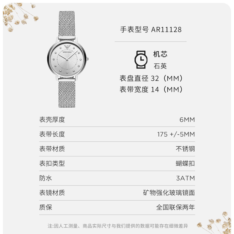 Armani阿玛尼手表欧美经典休闲女士表 生日礼物 送女友AR11128 七夕礼物