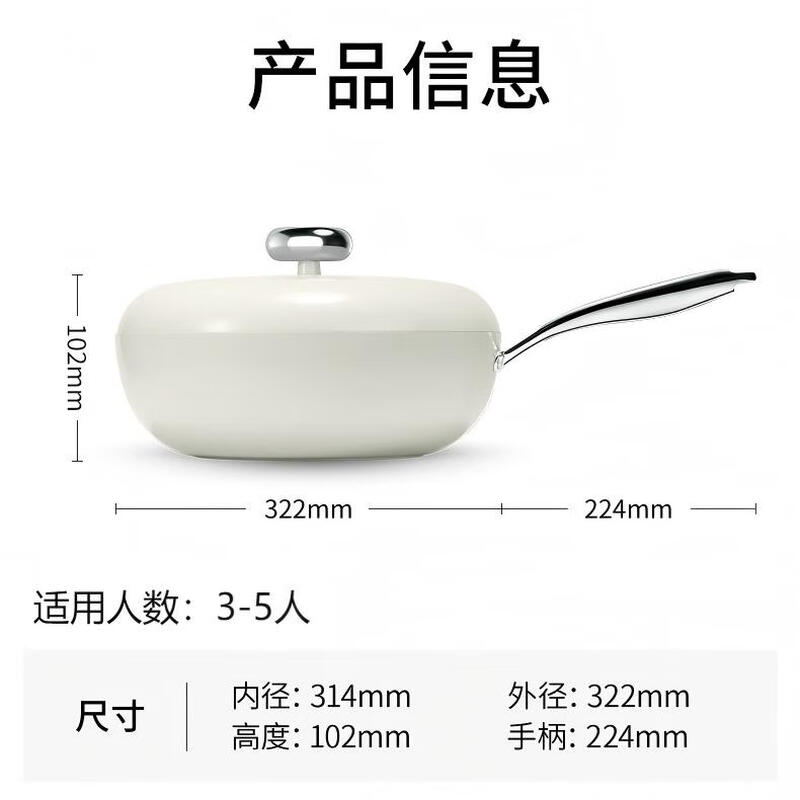 VELOSAN温仑山VE057鹅卵石0涂层不粘炒锅32cm