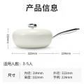 VELOSAN温仑山VE057鹅卵石0涂层不粘炒锅32cm