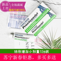 【2019新春钜惠】【苏宁易购新春钜惠】【正品促销】澳洲 Ointment痣疮膏 痔痔膏产妇可用男女产后30g澳洲痔疮膏