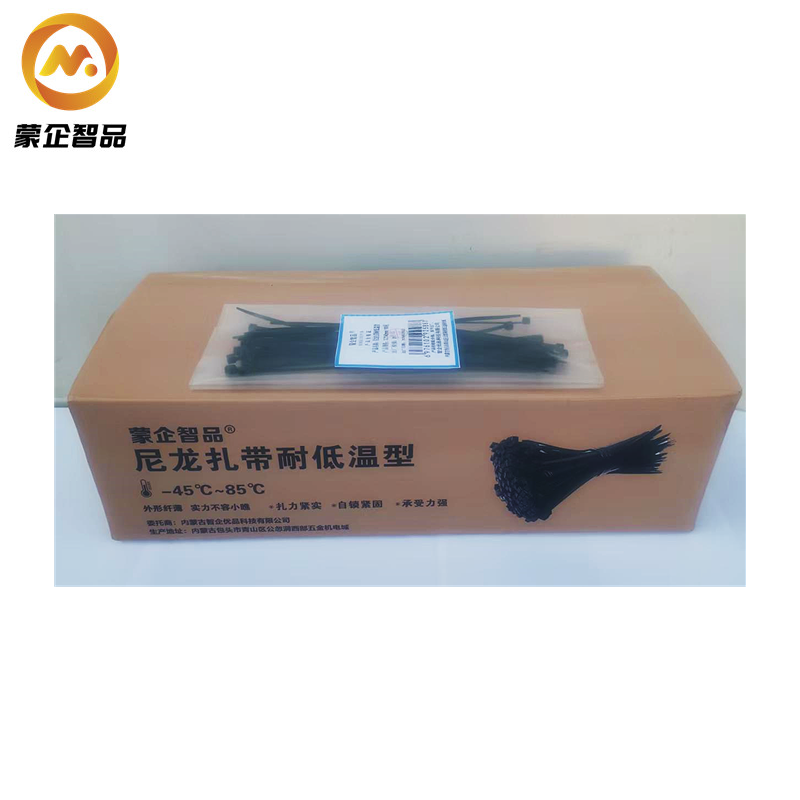 蒙企智品尼龙扎带耐低温型3.2*142mm 100根/包高清大图