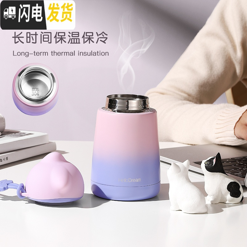 三维工匠保温杯女可爱便携迷你小巧小号水杯学生简约超萌创意潮流个性杯子 蓝色