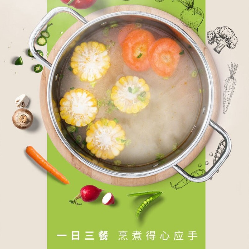 巴尔德Baard 优选佳多用汤锅 BD-008高清大图