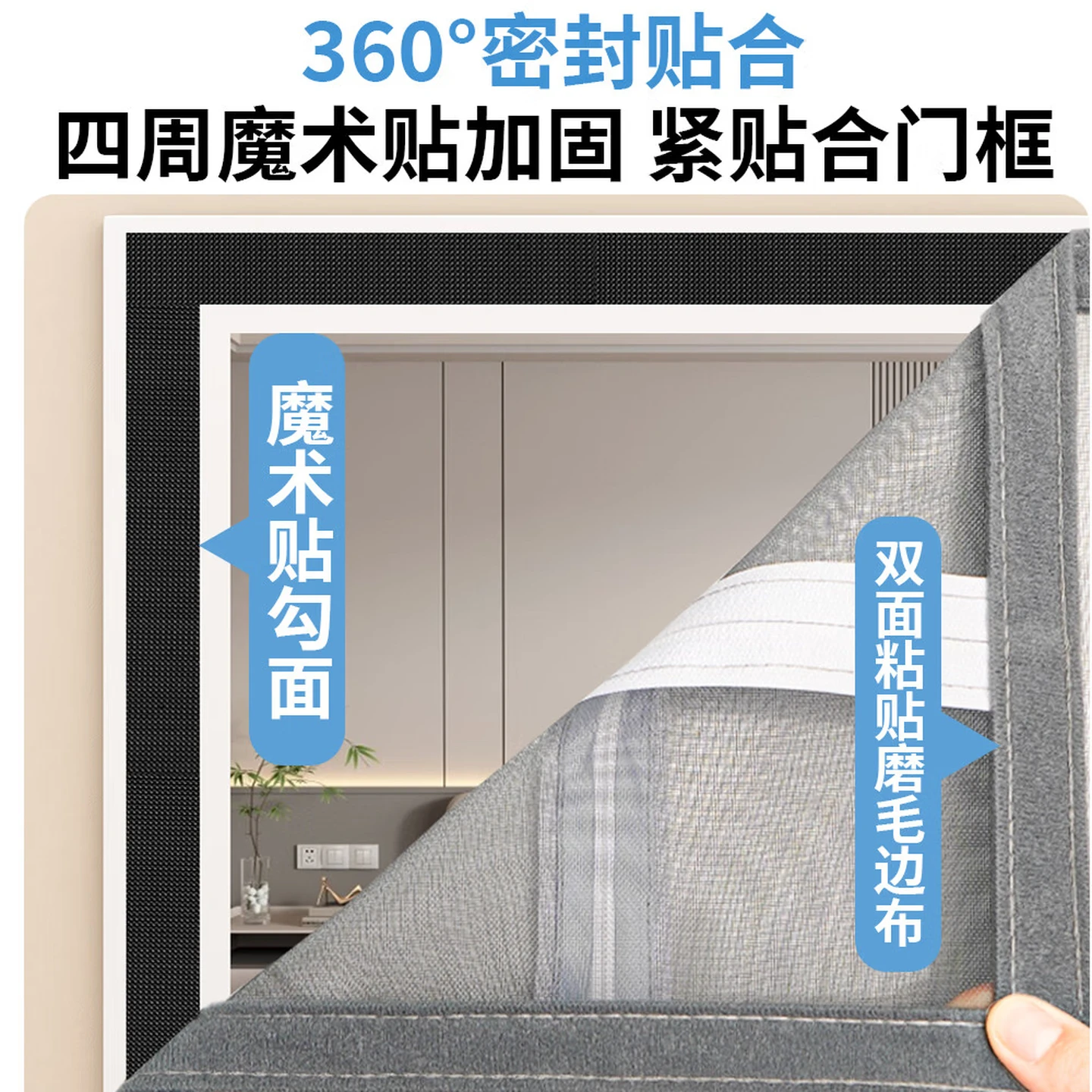 防蚊门帘金刚网 [强力全磁条] 咖色[含门框]宽95cm*210cm高清大图