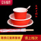 一次性碗筷套装酒席结婚一次性餐具套装红色家用塑料碗JING PING 红色(碗+勺 各30只)