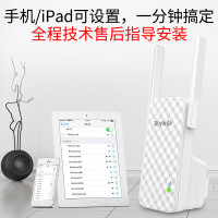 腾达(Tenda)A9 300M家用无线WiFi放大器 智能无线无缝网桥信号增强中继器扩展器