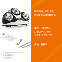 奥普浴霸FB5007A+凉霸W13+长灯5020AK+方灯5010AK