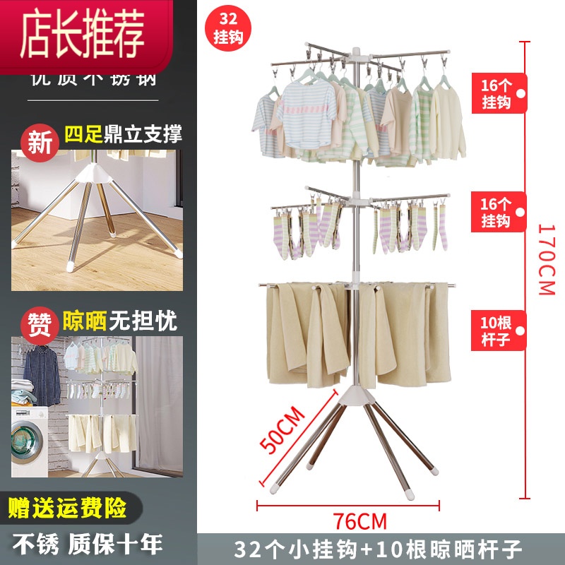 婴儿晾衣架宝宝专用落地折叠多功能室外伸缩不锈钢晾衣架杆多夹子JING PING