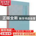 宋代令词研究