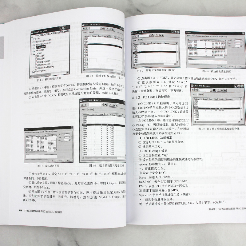 [友一个正版]FANUC数控系统PMC编程从入门到精通教材 fanuc发那科法兰克cnc车床与机铣床零基础教程 宏程序高清大图