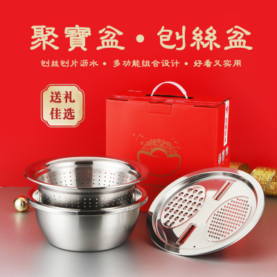 聚宝盆盆筛三件套