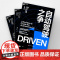 自动驾驶之争 自动驾驶趋势学家亚历克斯·戴维斯重磅新作 人工智能书籍 特斯拉、谷歌、优步等在自动驾驶赛道上的角逐 湛庐文