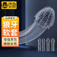 毒刺狼牙套男用加粗加长带刺狼牙棒情趣安全套正品异形g点大颗粒