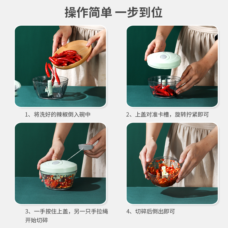 利仁家用多功能切菜器 手拉式捣蒜器 蒜泥辣椒沫搅碎机绞肉机饺子馅蔬菜料理机辅食机 大号-900ml 五刀头