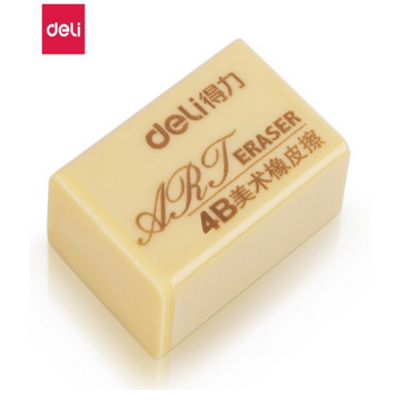 得力(deli)2块/包黄色绘画4B200A美术橡皮擦 7540