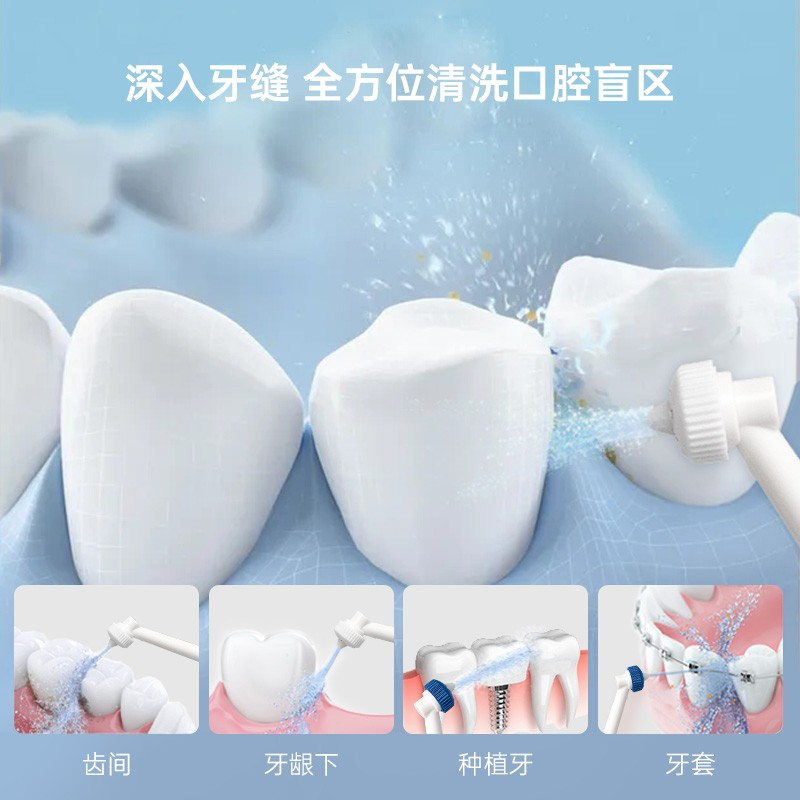 世净 台式冲牙器WF-T01高清大图