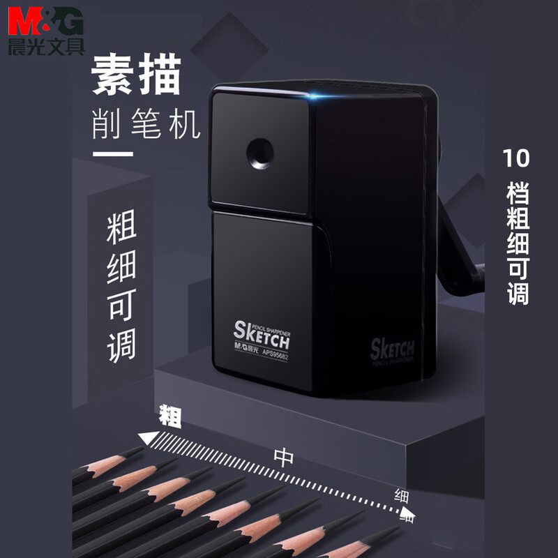 晨光M&G创意磁性便签贴多色可选环保材质办公文具好物优选高清大图