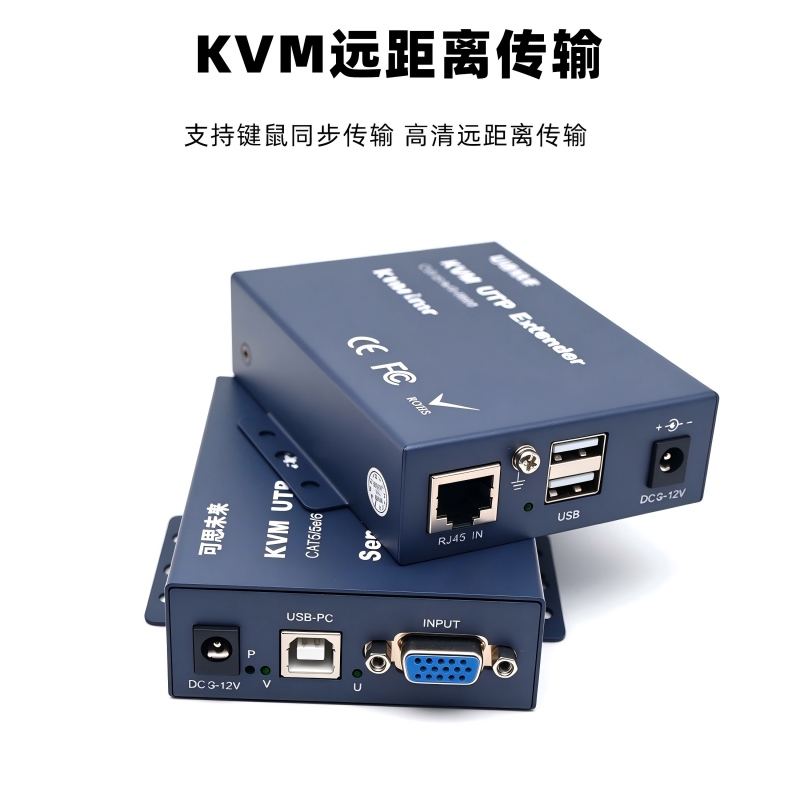 可思未来 VGA网线延长器带KVM KS-D-T1K (单位:个)高清大图