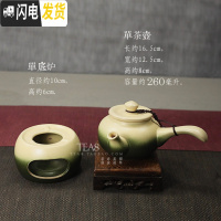 三维工匠竹青古陶煮茶壶|侧把壶+底炉 日式粗陶蜡烛暖茶炉陶瓷功夫茶具 壶+底炉